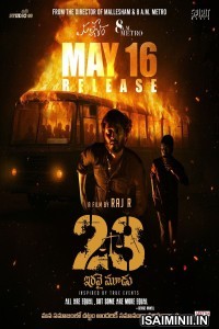 23-Iravai Moodu (2025) Telugu Movie
