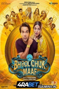 Bhool Chuk Maaf (2025) Tamil Dubbed