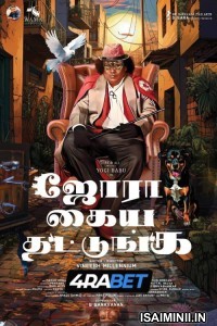 Jora Kaiya Thattunga (2025) Telugu Dubbed Movie