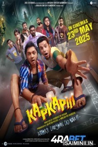 Kapkapiii (2025) Telugu Dubbed Movie