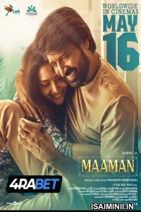 Maaman (2025) Telugu Dubbed Movie