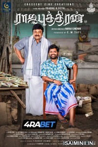 Raja Puthiran (2025) Telugu Dubbed Movie
