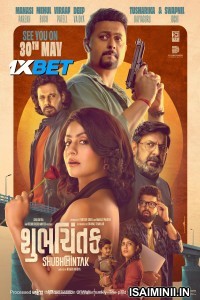 Shubhchintak (2025) Telugu Dubbed Movie